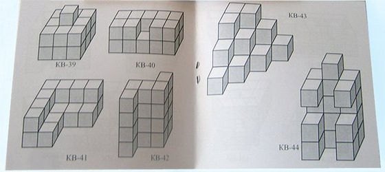 Кубики для всех схемы