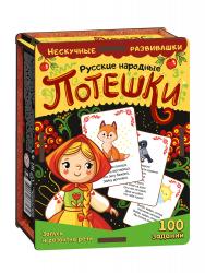 Набор карточек Русские народные потешки в деревянной коробке (8630)