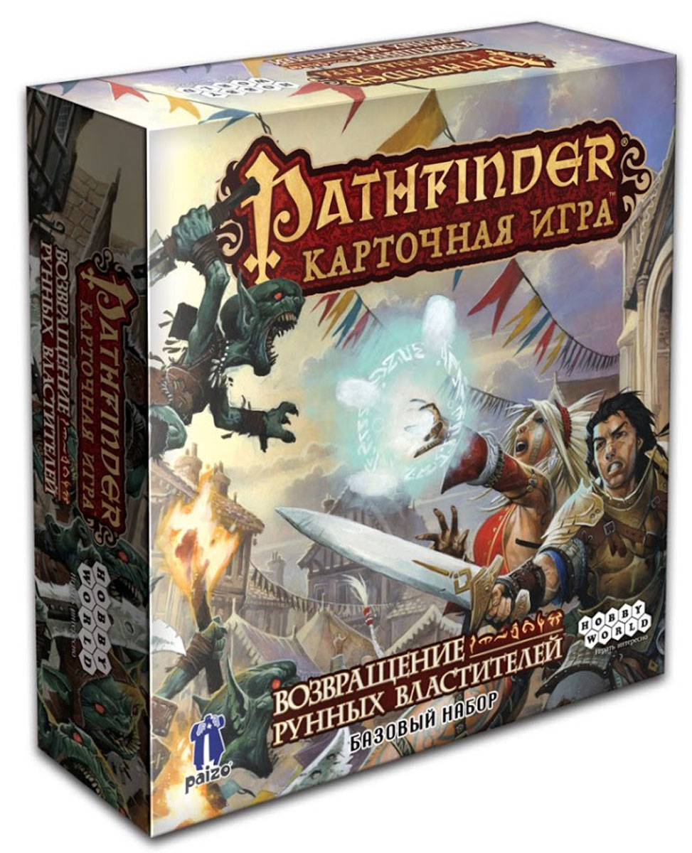 Настольная игра Возвращение Рунных Властителей Pathfinder 1424 Мир Хобби