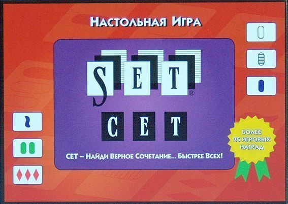 Настольная игра Сет Стиль жизни