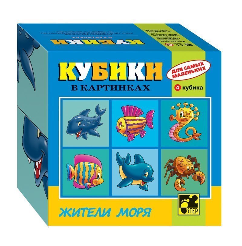 Кубики для маленьких 4 элемента №3 87316 Степ пазл Step puzzle